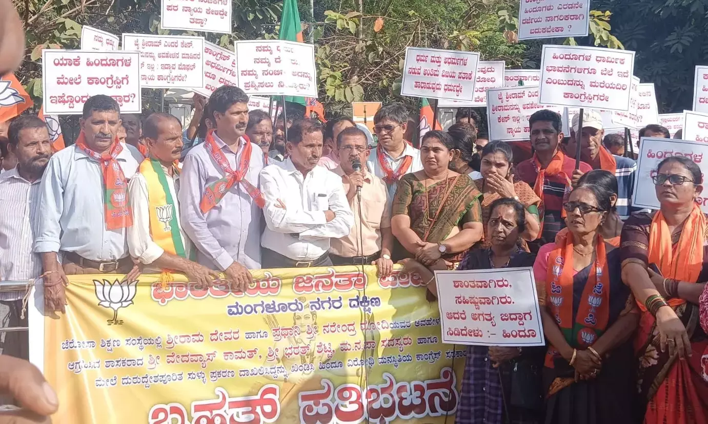 ಶಾಸಕರ ವಿರುದ್ಧ ಪ್ರಕರಣ ದಾಖಲಾಗಿರುವುದನ್ನು ಖಂಡಿಸಿ ಬಿಜೆಪಿ ಪ್ರತಿಭಟನೆ