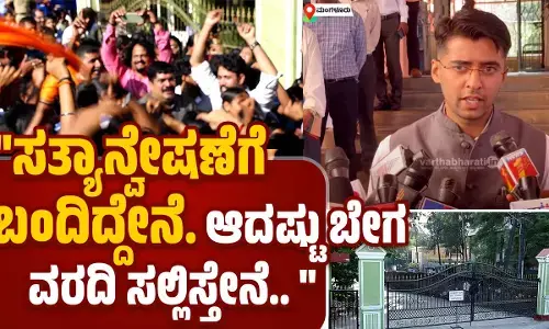 ಮಂಗಳೂರು: ಸಂತ ಜೆರೋಸಾ ಶಾಲಾ ವಿವಾದ; ಐಎಎಸ್ ಅಧಿಕಾರಿಯಿಂದ ತನಿಖೆ ಆರಂಭ