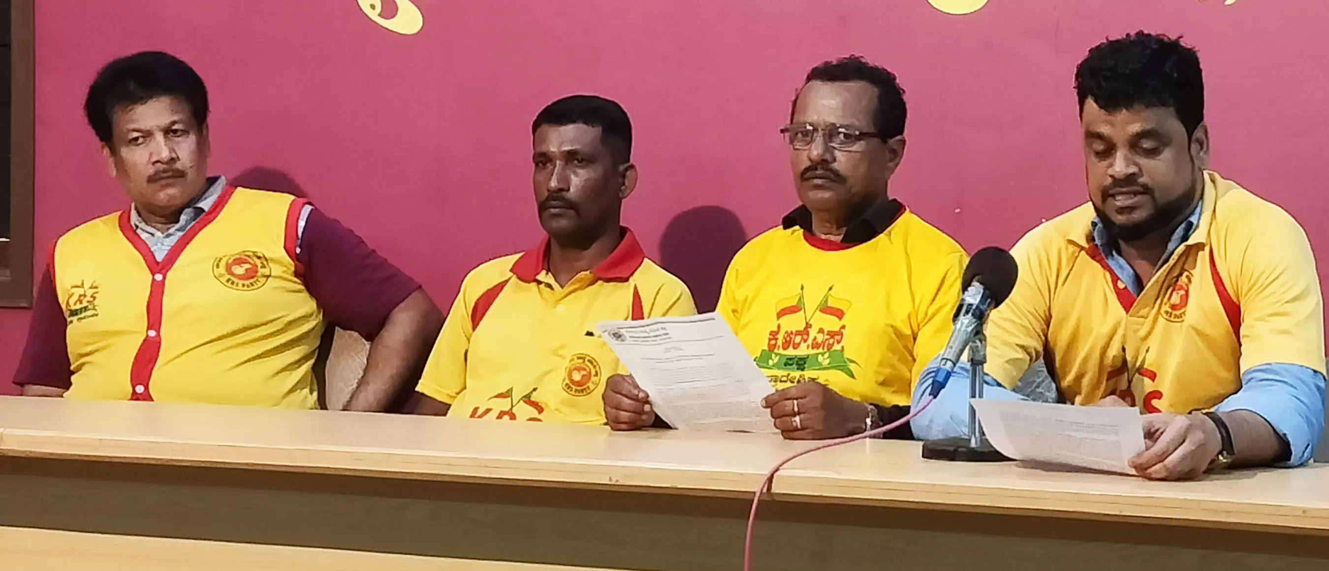 ಜನಜಾಗೃತಿಗಾಗಿ ಕೆಆರ್ಎಸ್ ಪಕ್ಷದಿಂದ ರಾಜ್ಯವ್ಯಾಪಿ ಬೈಕ್ ಜಾಥಾ ಜನಜಾಗೃತಿಗಾಗಿ ಕೆಆರ್ಎಸ್ ಪಕ್ಷದಿಂದ ರಾಜ್ಯವ್ಯಾಪಿ ಬೈಕ್ ಜಾಥಾ