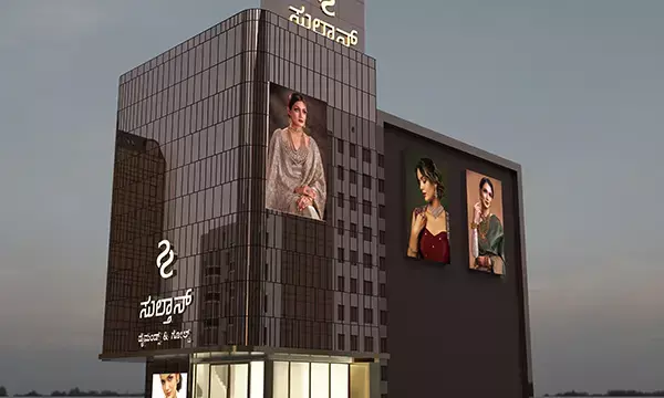 ಫೆ. 22: ಸುಲ್ತಾನ್ ಡೈಮಂಡ್ ಆ್ಯಂಡ್ ಗೋಲ್ಡ್ ಪುತ್ತೂರು ಶೋರೂಂ ಶುಭಾರಂಭ