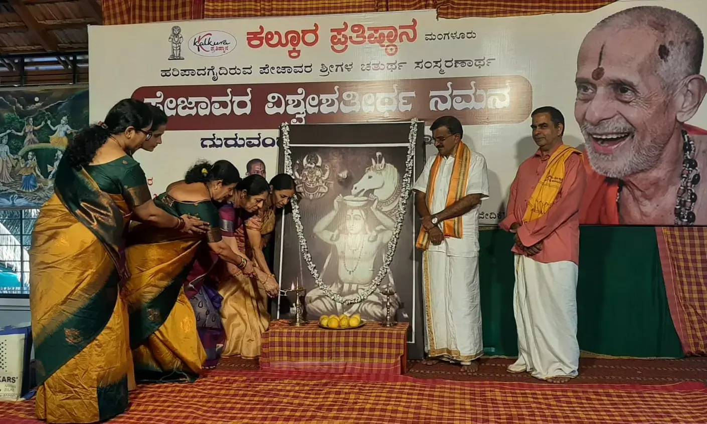 ತುಳು -ಕನ್ನಡ -ಸಂಸ್ಕೃತ ಸಾಹಿತ್ಯಕ್ಕೆ ವಾದಿರಾಜರ ಕೊಡುಗೆ ಅನನ್ಯ: ಪ್ರದೀಪ ಕುಮಾರ ಕಲ್ಕೂರ