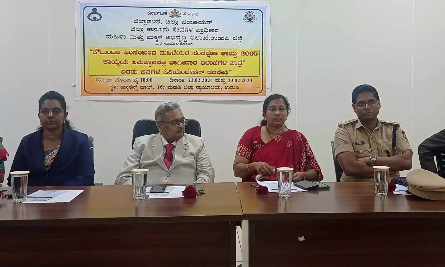 ಕೌಟುಂಬಿಕ ಹಿಂಸೆಯಿಂದ ನೊಂದ ಮಹಿಳೆಯರಿಗೆ ಕಾನೂನಿನ ನೆರವು: ನ್ಯಾ.ಶಾಂತವೀರ ಶಿವಪ್ಪ