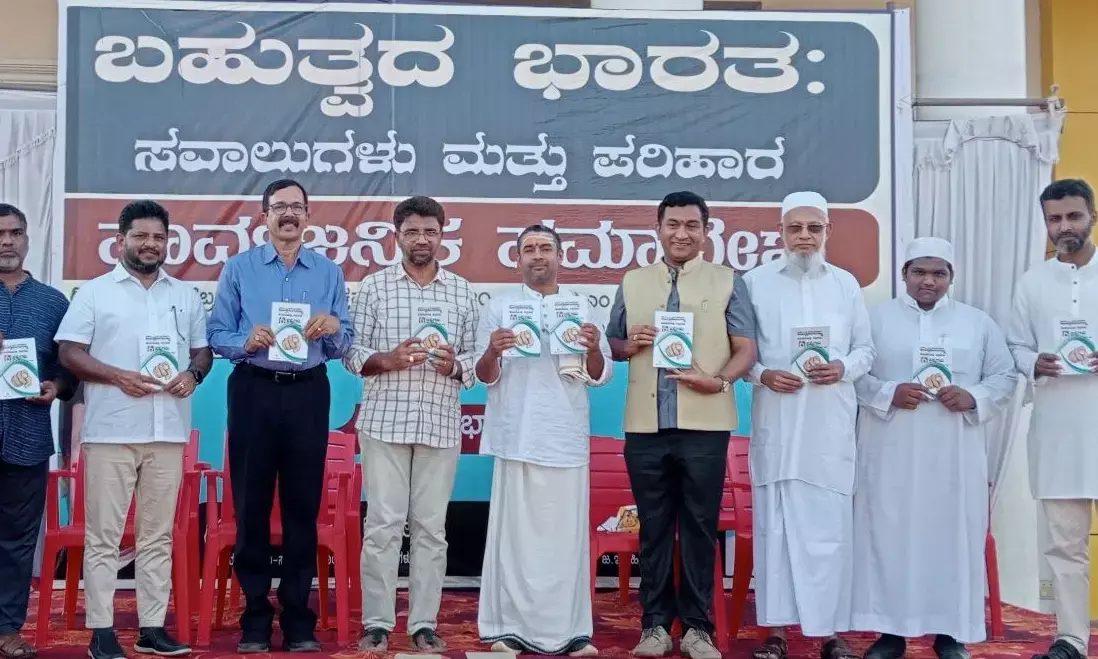 ಉಪ್ಪಿನಂಗಡಿ: ಜಮಾಅತೆ ಇಸ್ಲಾಮೀ ಹಿಂದ್ ವತಿಯಿಂದ ಸಾರ್ವಜನಿಕ ಸಮಾವೇಶ