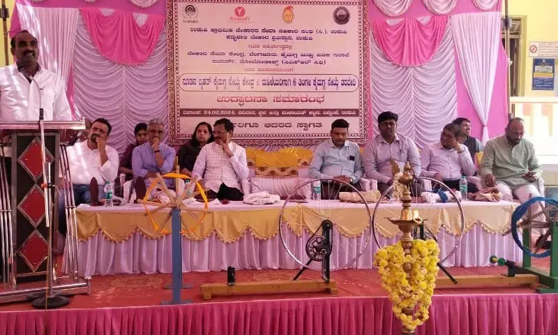 ಕೈಮಗ್ಗ ನೇಯ್ಗೆ ಕೇಂದ್ರ -ಕೈಮಗ್ಗ ನೇಯ್ಗೆ ತರಬೇತಿ ಉದ್ಘಾಟನೆ