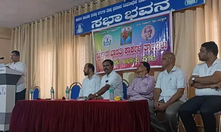 ಕಾರ್ಕಳ : ಸಹಕಾರ ಭಾರತಿ ತಾಲೂಕು ಮಟ್ಟದ ಅಭ್ಯಾಸ ವರ್ಗ