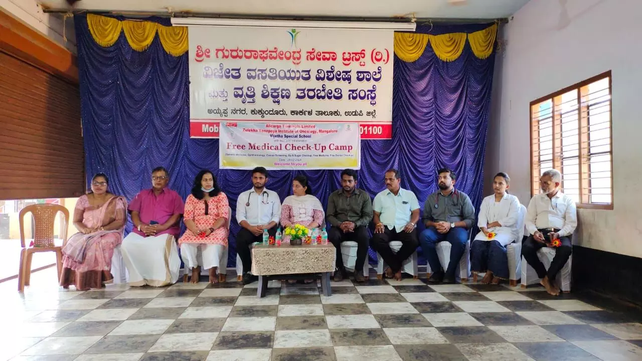 ಕಾರ್ಕಳ: ಉಚಿತ ಕ್ಯಾನ್ಸರ್ ಸ್ಕ್ರೀನಿಂಗ್, ಆರೋಗ್ಯ ತಪಾಸಣಾ ಶಿಬಿರ ಕಾರ್ಕಳ: ಉಚಿತ ಕ್ಯಾನ್ಸರ್ ಸ್ಕ್ರೀನಿಂಗ್, ಆರೋಗ್ಯ ತಪಾಸಣಾ ಶಿಬಿರ