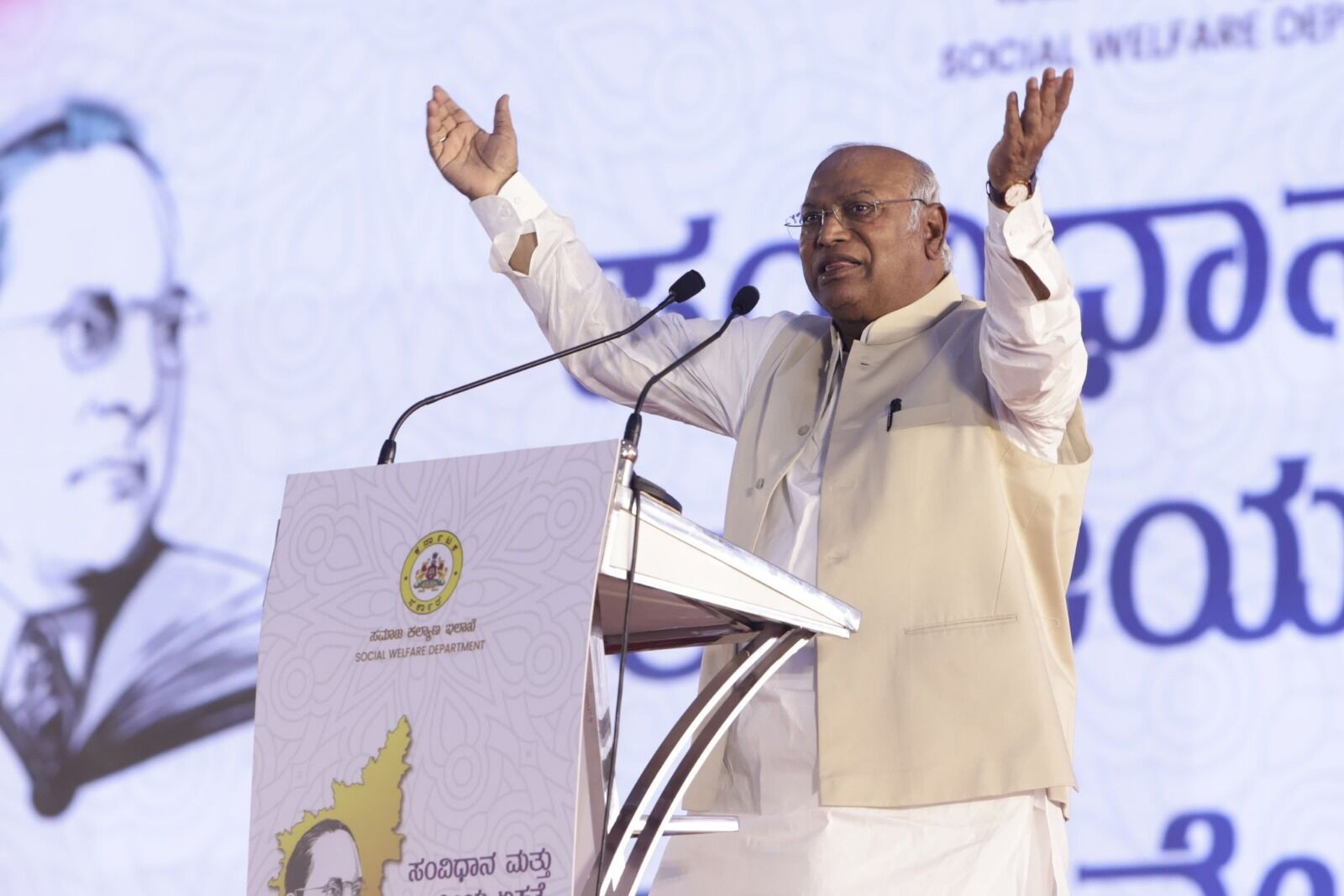 ಸಂವಿಧಾನ ಉಳಿಸದಿದ್ದರೆ ದೇಶ ಸರ್ವಾಧಿಕಾರದತ್ತ ಸಾಗಲಿದೆ : ಎಐಸಿಸಿ ಅಧ್ಯಕ್ಷ ಮಲ್ಲಿಕಾರ್ಜುನ ಖರ್ಗೆ