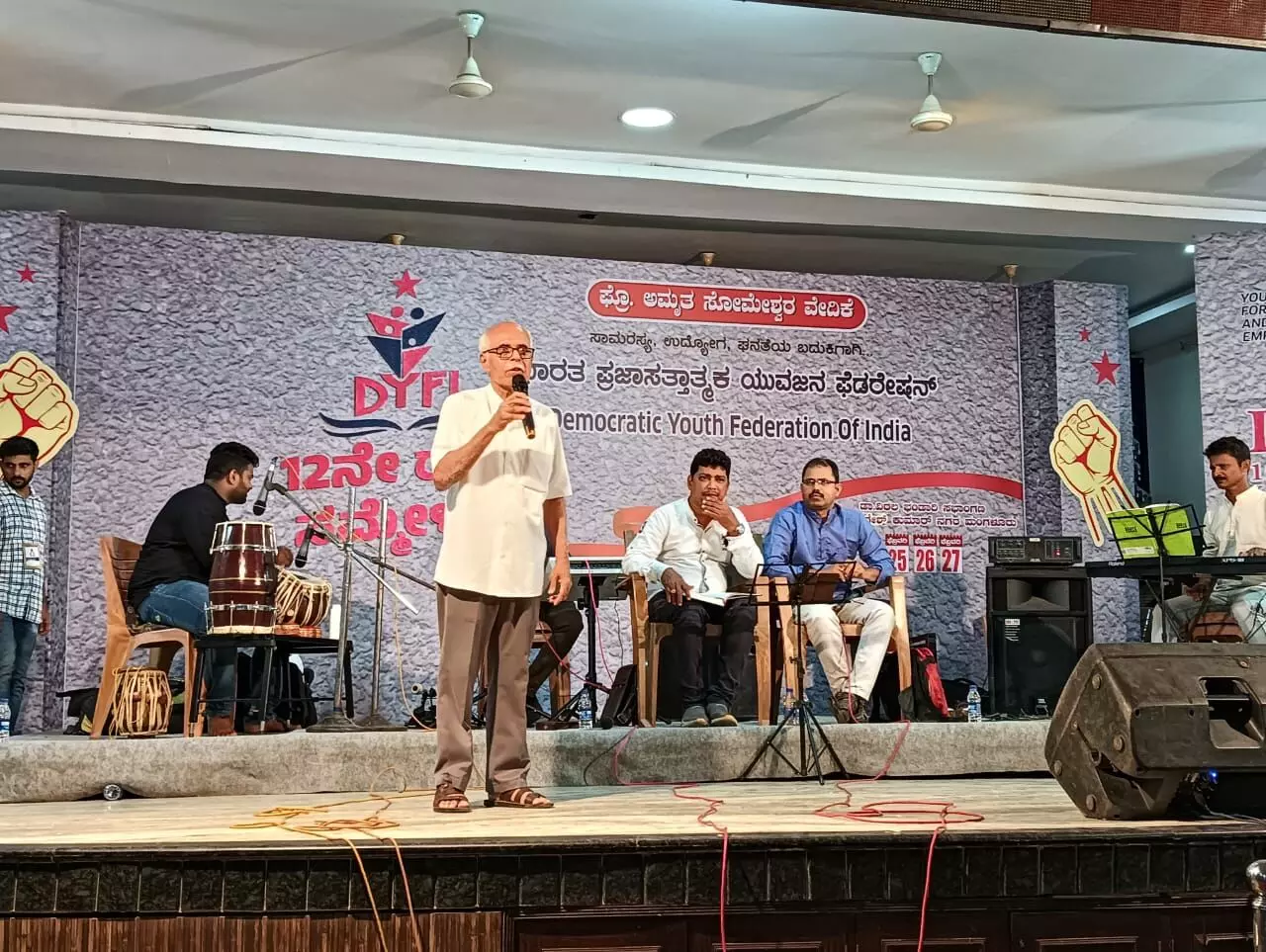 ಅಮೃತ ಸೋಮೇಶ್ವರರು ದ.ಕ.ಜಿಲ್ಲೆಯಲ್ಲಿ ಕೋಮು ಸಾಮರಸ್ಯದ ಪ್ರತೀಕವಾಗಿದ್ದರು: ವಾಸುದೇವ ಉಚ್ಚಿಲ್ ಅಮೃತ ಸೋಮೇಶ್ವರರು ದ.ಕ.ಜಿಲ್ಲೆಯಲ್ಲಿ ಕೋಮು ಸಾಮರಸ್ಯದ ಪ್ರತೀಕವಾಗಿದ್ದರು: ವಾಸುದೇವ ಉಚ್ಚಿಲ್