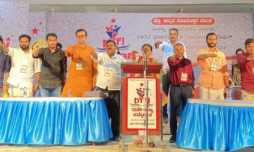 ಡಿವೈಎಫ್‌ಐ ರಾಜ್ಯ ಸಮ್ಮೇಳನ: ಅಂಗಾಂಗ ದಾನಕ್ಕೆ ಯುವಜನತೆಯಿಂದ ಪ್ರತಿಜ್ಞೆ