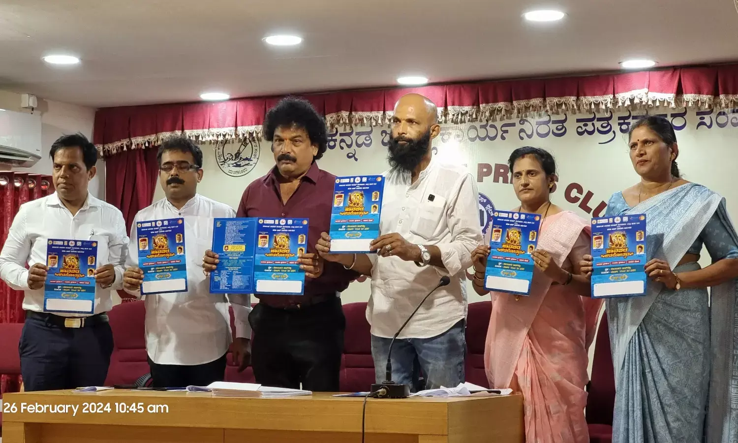 ಮಾ.1-3: ಪಣಂಬೂರು ಬೀಚ್‌ನಲ್ಲಿ ‘ಜಾನಪದ ಕಡಲೋತ್ಸವ’