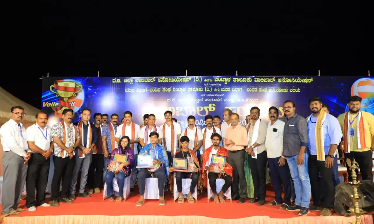 ದ.ಕ. ಜಿಲ್ಲಾ ಮಟ್ಟದ ಪುರುಷರ, ಮಹಿಳೆಯರ ವಾಲಿಬಾಲ್ ಪಂದ್ಯಾಟ