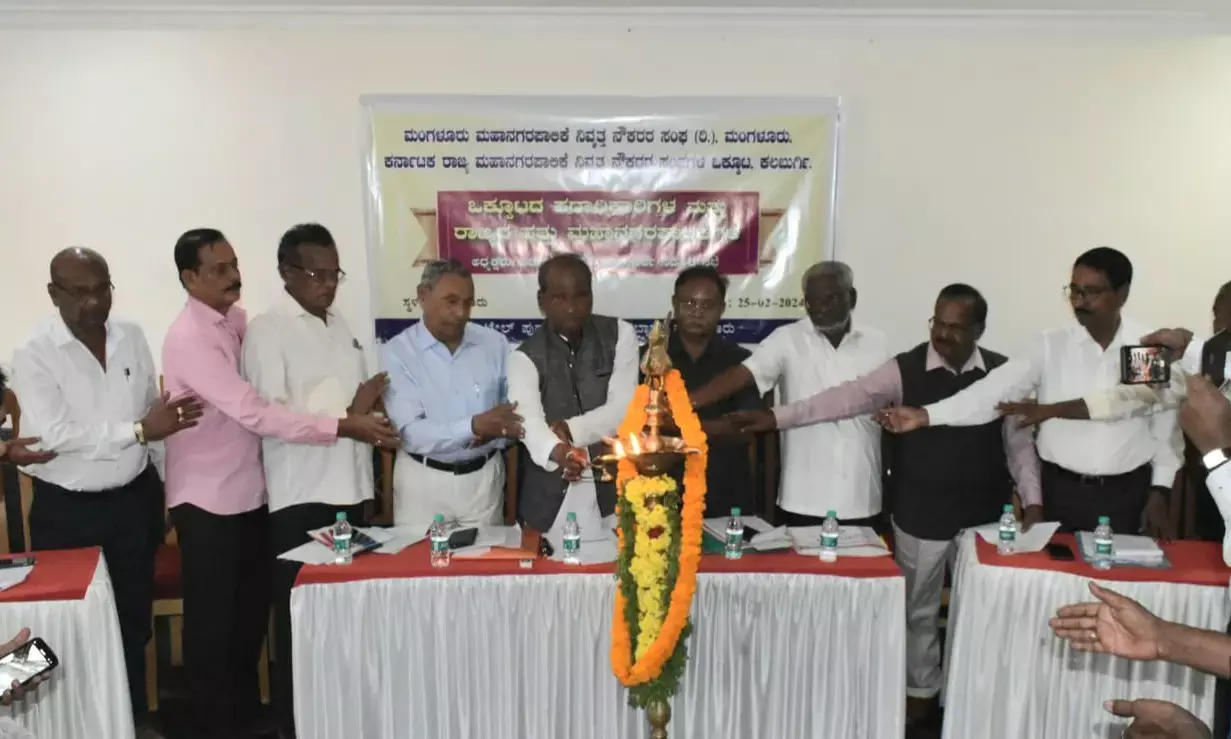 ಕರ್ನಾಟಕ ರಾಜ್ಯ ಮನಪಾ ನಿವೃತ್ತ ನೌಕರರ ಸಂಘಗಳ ಒಕ್ಕೂಟದ ಸಭೆ