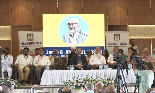 ಹಿರಾ ಕಾಲೇಜಿನ ಮುಹಮ್ಮದ್ ಸಿರಾಜುಲ್ ಹಸನ್ ಮೆಮೋರಿಯಲ್ ಸಭಾಂಗಣ ಲೋಕಾರ್ಪಣೆ