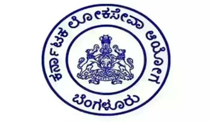 384 ಕೆಎಎಸ್ ಹುದ್ದೆಗಳಿಗೆ ಅರ್ಜಿ ಆಹ್ವಾನ : ಮಾ.4ರಿಂದ ಅರ್ಜಿ ಸಲ್ಲಿಕೆ ಆರಂಭ