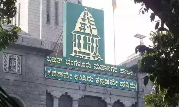 ನಾಳೆ(ಫೆ.29) ಬಿಬಿಎಂಪಿ ಬಜೆಟ್ ಮಂಡನೆ