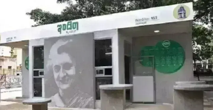 ಬೆಂಗಳೂರಿನಲ್ಲಿ 50 ಹೊಸ ಇಂದಿರಾ ಕ್ಯಾಂಟಿನ್‍ಗಳ ಸ್ಥಾಪನೆ