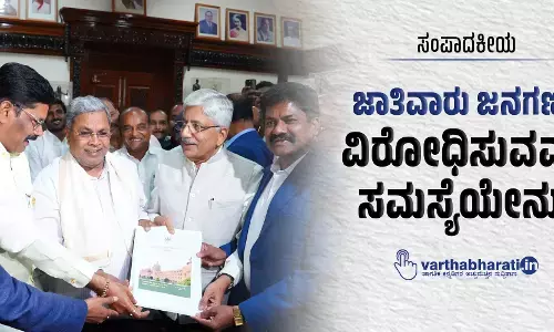 ಸಂಪಾದಕೀಯ | ಜಾತಿವಾರು ಜನಗಣತಿ: ವಿರೋಧಿಸುವವರ ಸಮಸ್ಯೆಯೇನು?
