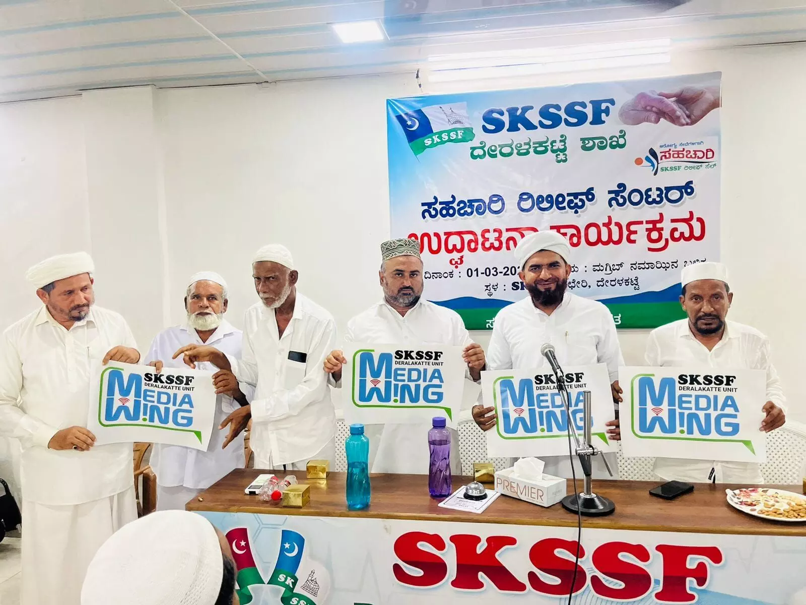 ದೇರಳಕಟ್ಟೆ: ಎಸ್ಕೆಎಸ್ಸೆಸ್ಸೆಫ್ ಸಹಚಾರಿ ರಿಲೀಫ್ ಸೆಂಟರ್ ಉದ್ಘಾಟನೆ