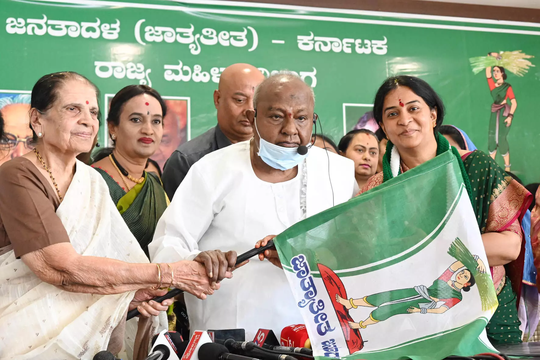 ಜೆಡಿಎಸ್ ಮಹಿಳಾ ಘಟಕದ ನೂತನ ಅಧ್ಯಕ್ಷರ ಪದಗ್ರಹಣ ಜೆಡಿಎಸ್ ಮಹಿಳಾ ಘಟಕದ ನೂತನ ಅಧ್ಯಕ್ಷರ ಪದಗ್ರಹಣ