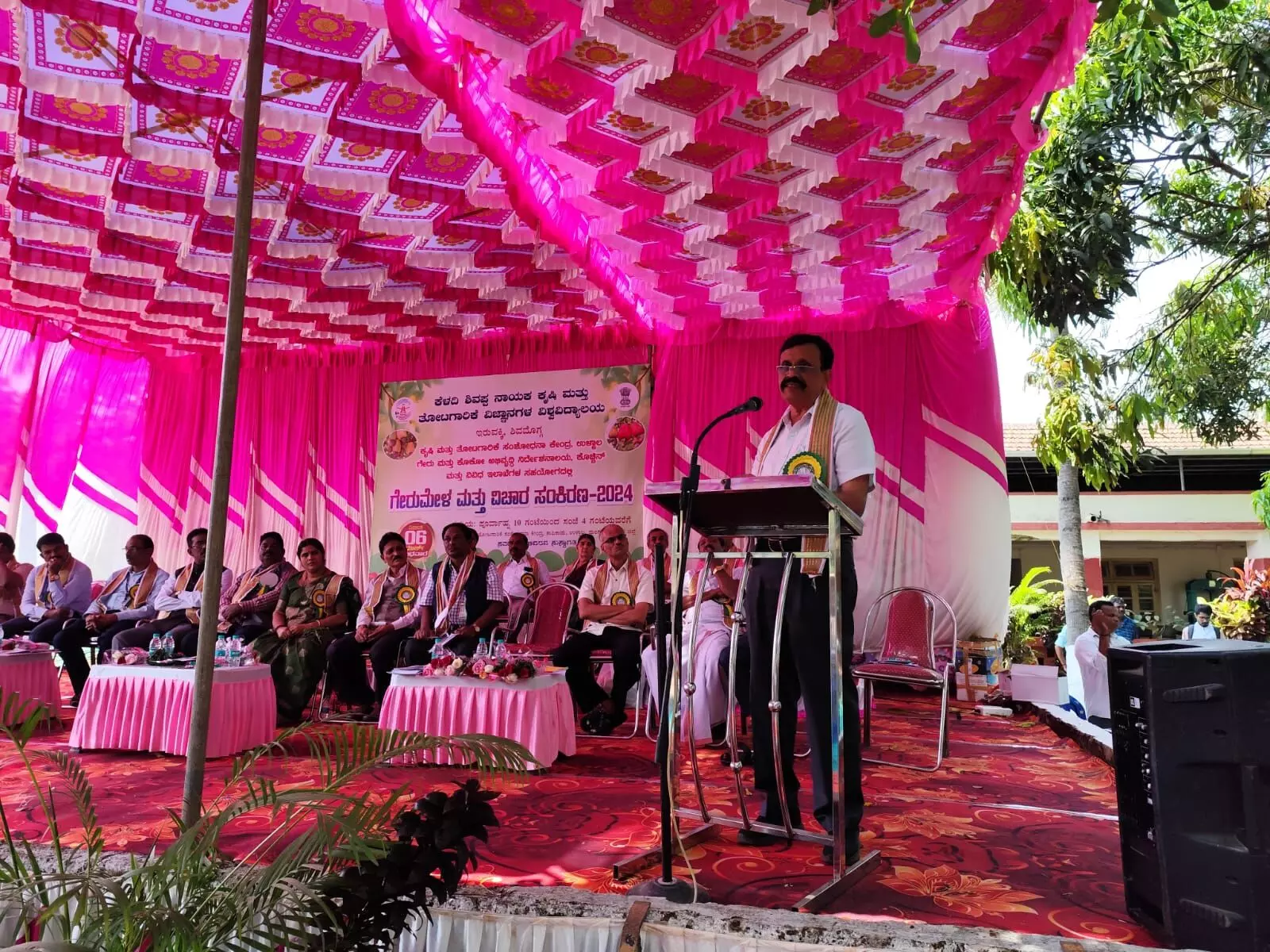 ಉಳ್ಳಾಲ: ಗೇರು ಮೇಳ, ವಿಚಾರ ಸಂಕಿರಣ 2024 ಉಳ್ಳಾಲ: ಗೇರು ಮೇಳ, ವಿಚಾರ ಸಂಕಿರಣ 2024