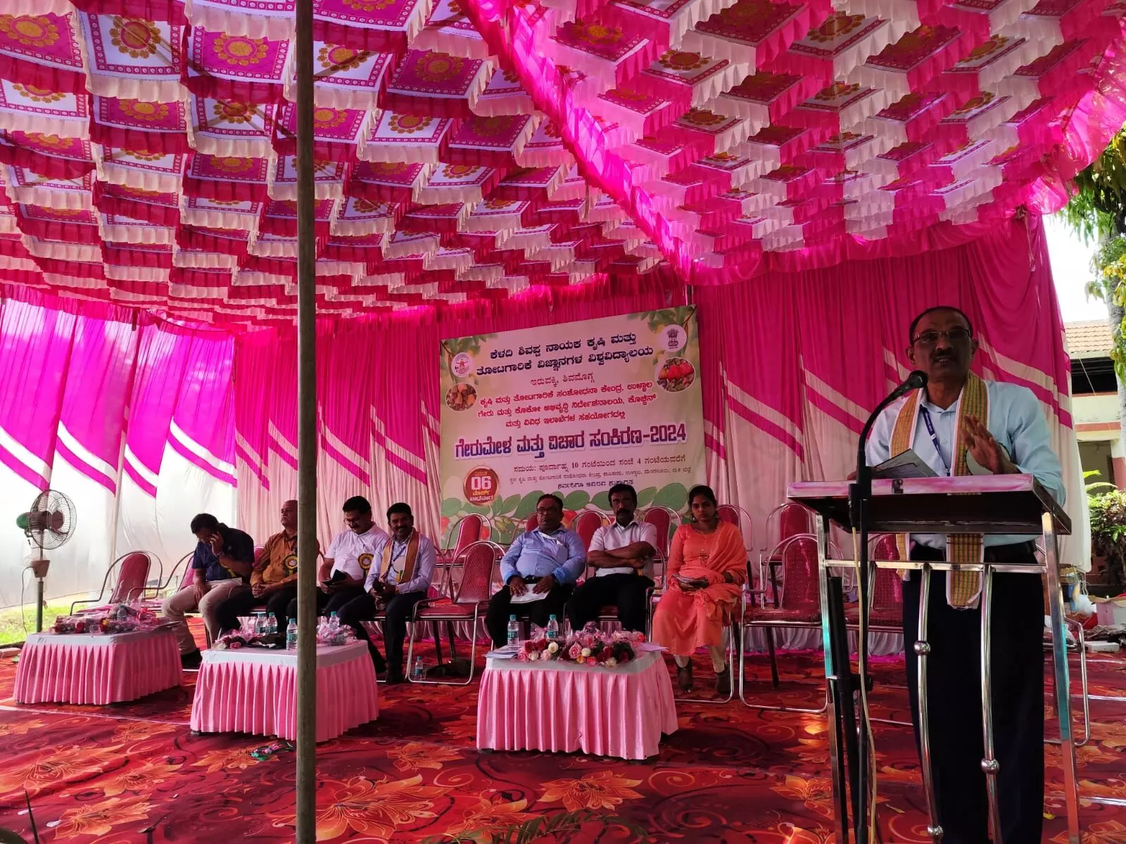 ಉಳ್ಳಾಲ: ಗೇರು ಮೇಳ, ವಿಚಾರ ಸಂಕಿರಣ 2024 ಉಳ್ಳಾಲ: ಗೇರು ಮೇಳ, ವಿಚಾರ ಸಂಕಿರಣ 2024