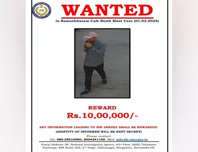 ರಾಮೇಶ್ವರಂ ಕೆಫೆ ಸ್ಫೋಟ ಪ್ರಕರಣ: ಶಂಕಿತನ ಸುಳಿವು ನೀಡಿದವರಿಗೆ 10 ಲಕ್ಷ ರೂ. ಬಹುಮಾನ