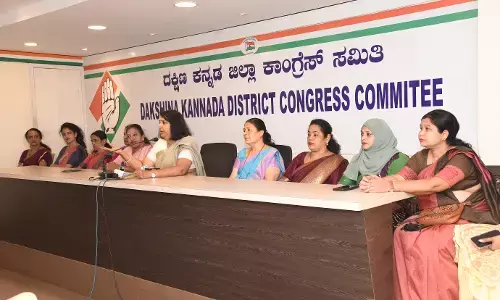 ಮಂಗಳೂರು: ಮಹಿಳಾ ಕಾಂಗ್ರೆಸ್‌ ವತಿಯಿಂದ ಮಾ.8 ರಂದು ‘ಗೃಹಲಕ್ಷ್ಮಿ’ ಕಾರ್ಯಕ್ರಮ