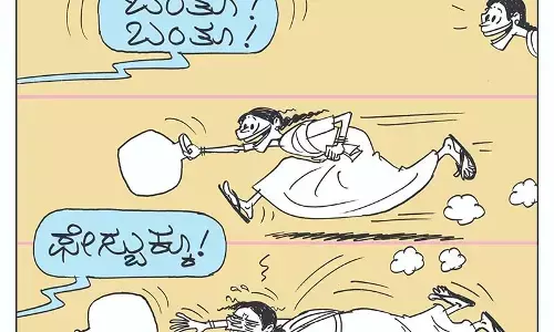 ಛೂ ಬಾಣ | ಪಿ. ಮಹಮ್ಮದ್ ಕಾರ್ಟೂನ್