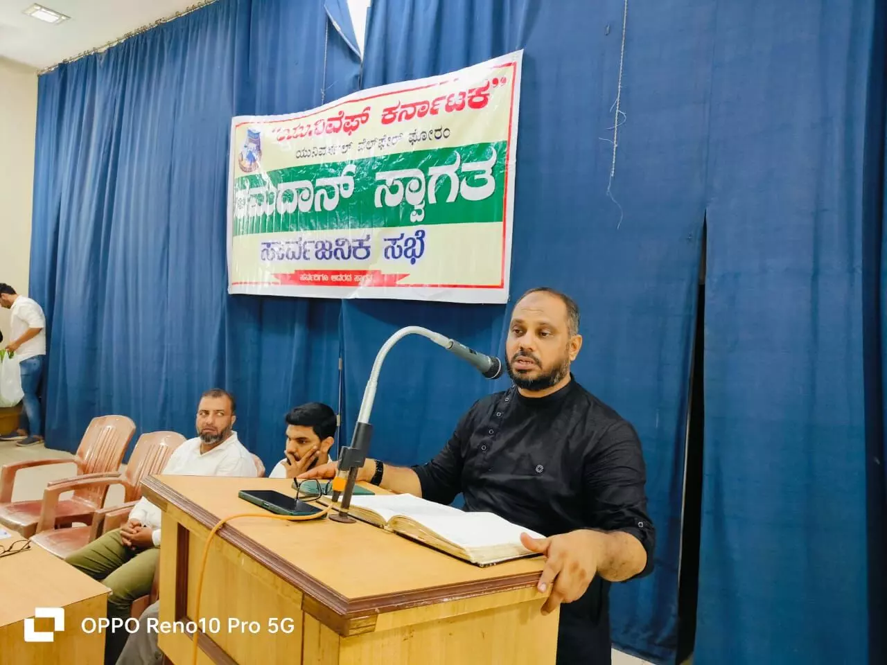 ಯುನಿವೆಫ್ ನಿಂದ ರಮಝಾನ್ ಸ್ವಾಗತ ಕಾರ್ಯಕ್ರಮ ಯುನಿವೆಫ್ ನಿಂದ ರಮಝಾನ್ ಸ್ವಾಗತ ಕಾರ್ಯಕ್ರಮ