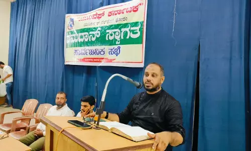 ಯುನಿವೆಫ್ ನಿಂದ ರಮಝಾನ್ ಸ್ವಾಗತ ಕಾರ್ಯಕ್ರಮ