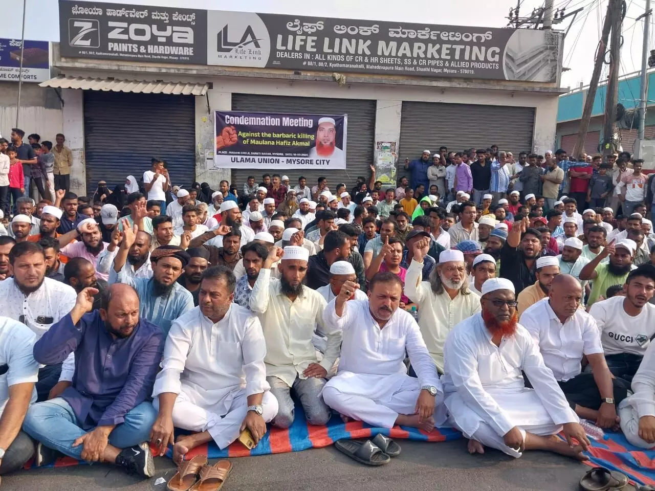 ಮೈಸೂರು | ಧರ್ಮಗುರು ಮುಹಮ್ಮದ್ ಅಕ್ಮಲ್ ಹತ್ಯೆ ಖಂಡಿಸಿ ಎಸ್‌ಡಿಪಿಐನಿಂದ ಬೃಹತ್ ಪ್ರತಿಭಟನೆ
