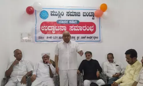 ಬಿ.ಸಿ.ರೋಡ್: ʼಮುಸ್ಲಿಂ ಸಮಾಜ ಬಂಟ್ವಾಳʼ ಇದರ ನೂತನ ಕಚೇರಿ ಉದ್ಘಾಟನೆ