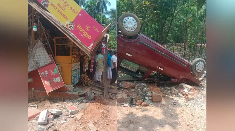 ಗೂನಡ್ಕ: ಕಾರು ಪಲ್ಟಿ; ಪ್ರಯಾಣಿಕರಿಗೆ ಗಾಯ ಗೂನಡ್ಕ: ಕಾರು ಪಲ್ಟಿ; ಪ್ರಯಾಣಿಕರಿಗೆ ಗಾಯ