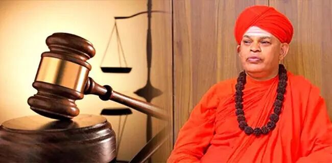 ಮುರುಘಾ ಶ್ರೀ ವಿರುದ್ಧದ ಅತ್ಯಾಚಾರ, ಪೊಕ್ಸೋ ಪ್ರಕರಣಗಳ‌ ವಿಚಾರಣೆಗೆ ಹೈಕೋರ್ಟ್ ಅನುಮತಿ