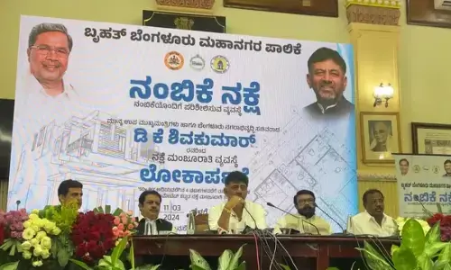 ʼನಂಬಿಕೆ ನಕ್ಷೆ, ಹೊಸ ಆಸ್ತಿ ತೆರಿಗೆ ಹಾಗೂ ಖಾತಾ ವ್ಯವಸ್ಥೆʼಗೆ ಉಪ‌ ಮುಖ್ಯಮಂತ್ರಿ ಡಿ.ಕೆ. ಶಿವಕುಮಾರ್ ಚಾಲನೆ