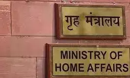 ಯುಎಪಿಎ ಕಾಯ್ದೆಯಡಿ ಜಮ್ಮು ಕಾಶ್ಮೀರ ನ್ಯಾಷನಲ್ ಫ್ರಂಟ್ ಅನ್ನು ನಿಷೇಧಿಸಿದ ಕೇಂದ್ರ ಸರಕಾರ