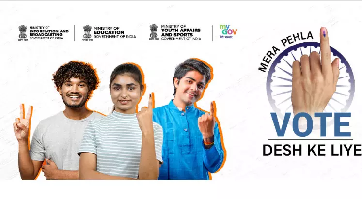 ಚುನಾವಣಾ ಜಾಗೃತಿ ಅಭಿಯಾನದ ಮೂಲಕ ಮೊದಲ ಮತದಾರರ ವಿಳಾಸ, ಬ್ಯಾಂಕ್ ವಿವರಗಳನ್ನು ಸಂಗ್ರಹಿಸುತ್ತಿರುವ ಕೇಂದ್ರ ಸರ್ಕಾರ: ಆರೋಪ