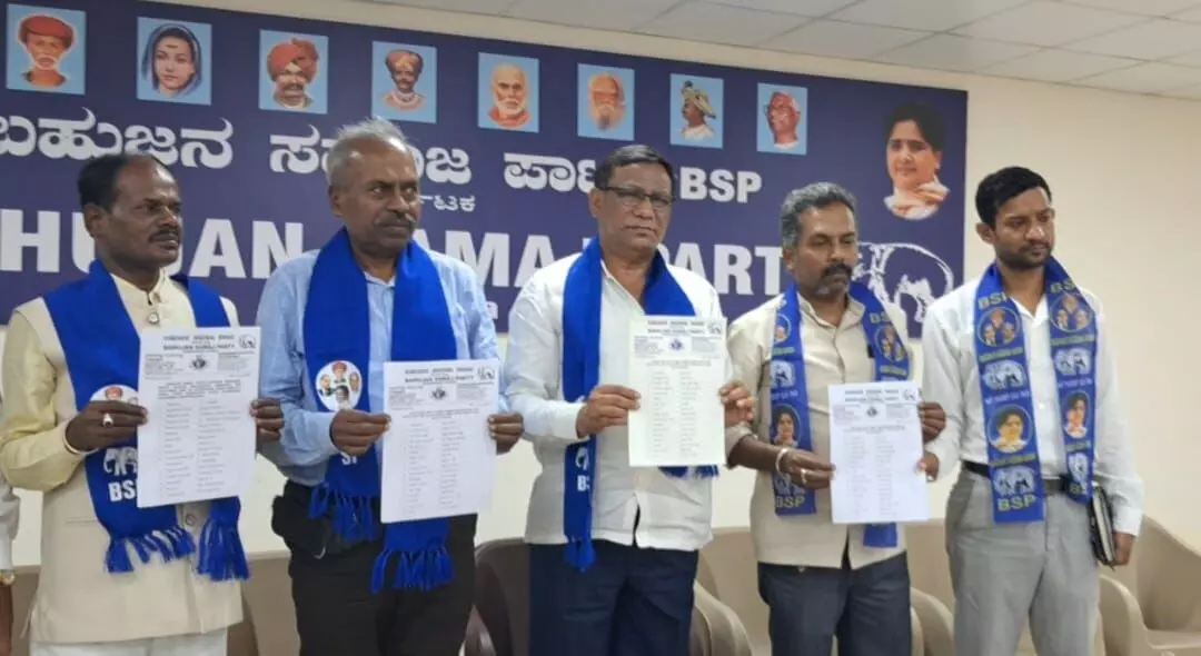 ಲೋಕಸಭಾ ಚುನಾವಣೆ | ರಾಜ್ಯದ 25 ಕ್ಷೇತ್ರಗಳ ಅಭ್ಯರ್ಥಿಗಳ ಪಟ್ಟಿಯನ್ನು ಪ್ರಕಟಿಸಿದ ಬಿಎಸ್ಪಿ