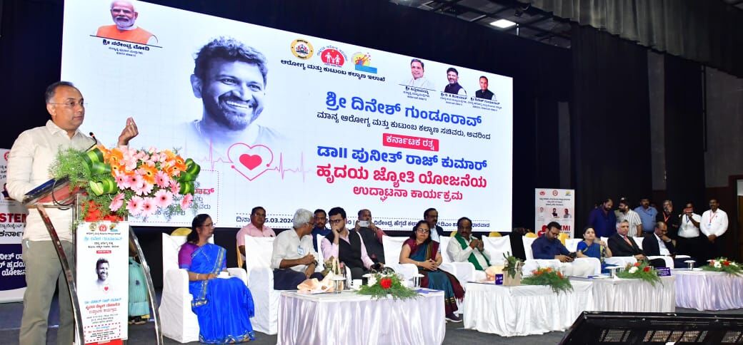 ಹೃದಯಾಘಾತ ತಡೆಯಲು ಉಚಿತ ಚುಚ್ಚುಮದ್ದು: ಸಚಿವ ದಿನೇಶ್ ಗುಂಡೂರಾವ್
