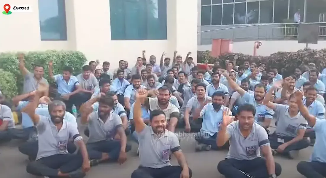ಕೋಲಾರ: ಪ್ರತಿಭಟನಾ ನಿರತ ಕಾರ್ಮಿಕರ ಮೇಲೆ ಹಲ್ಲೆ; ದೂರು ದಾಖಲು