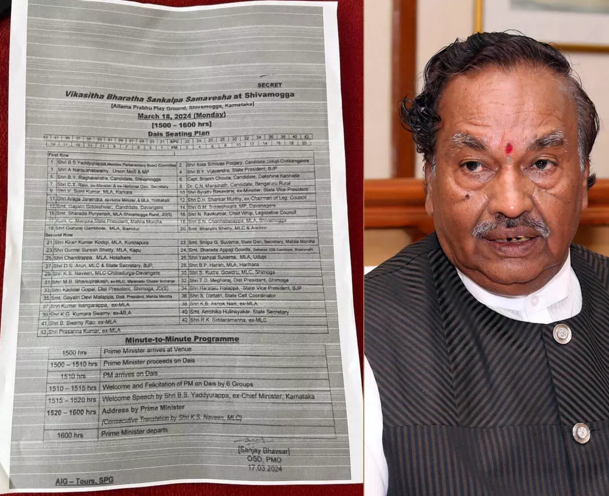 ಶಿವಮೊಗ್ಗ: ಪ್ರಧಾನಿ ಮೋದಿ ಕಾರ್ಯಕ್ರಮದ ವೇದಿಕೆಯಲ್ಲಿ ಈಶ್ವರಪ್ಪರಿಗೆ ಇಲ್ಲ ಆಸನ ವ್ಯವಸ್ಥೆ!