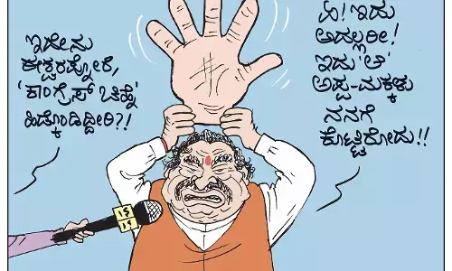 ಛೂ ಬಾಣ | ಪಿ. ಮಹಮ್ಮದ್ ಕಾರ್ಟೂನ್