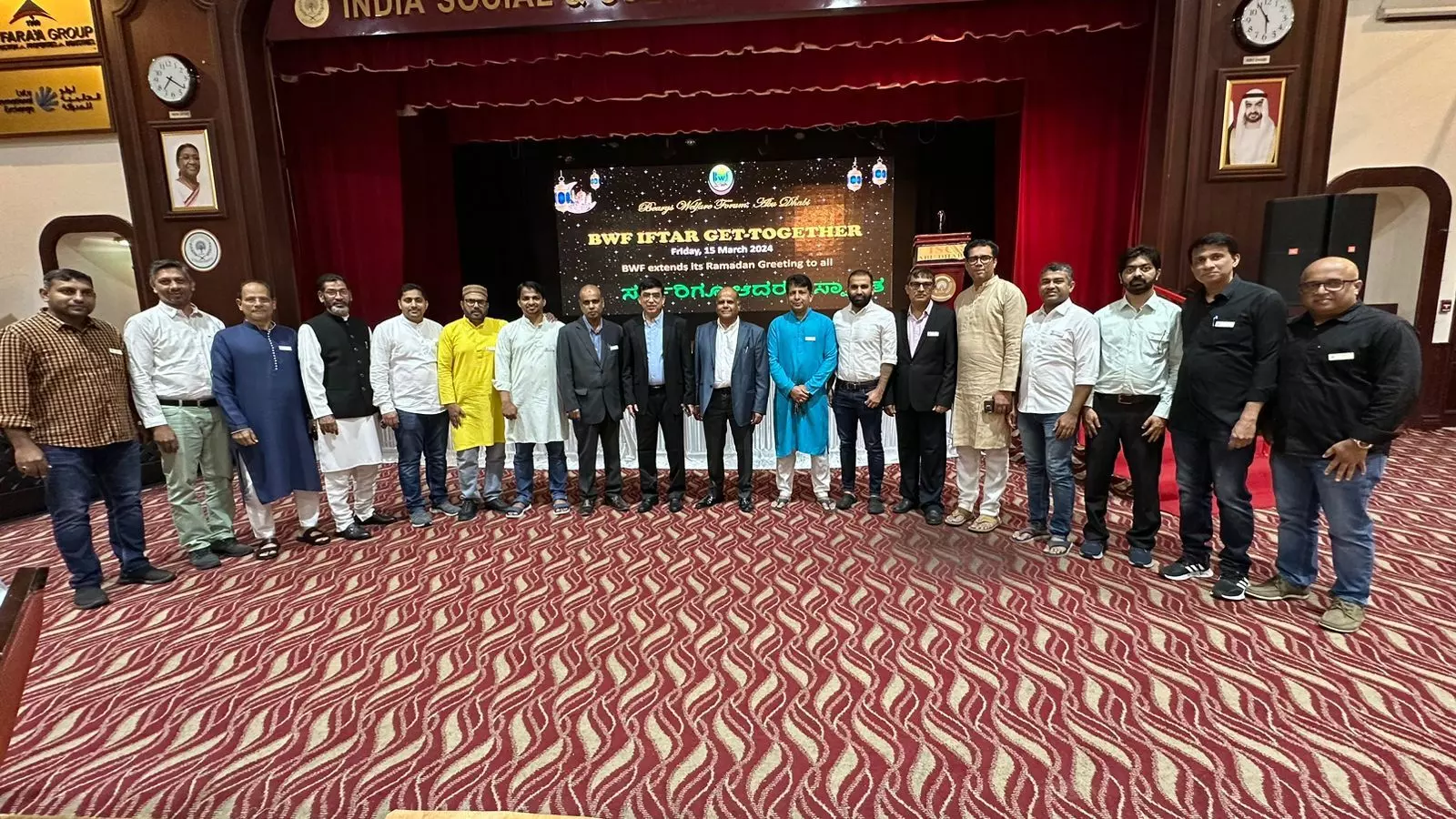 ʼಬ್ಯಾರೀಸ್ ವೆಲ್ಫೇರ್ ಫೋರಂ ಅಬುಧಾಬಿʼ ವತಿಯಿಂದ ಇಫ್ತಾರ್ ಕೂಟ