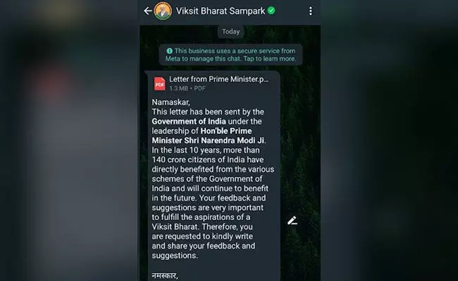 ವಿಕಸಿತ್ ಭಾರತ್ ಸಂದೇಶಗಳನ್ನು ಕಳುಹಿಸುವುದನ್ನು ತಕ್ಷಣವೇ ನಿಲ್ಲಿಸುವಂತೆ ಕೇಂದ್ರ ಸರಕಾರಕ್ಕೆ ಚುನಾವಣಾ ಆಯೋಗ ಸೂಚನೆ