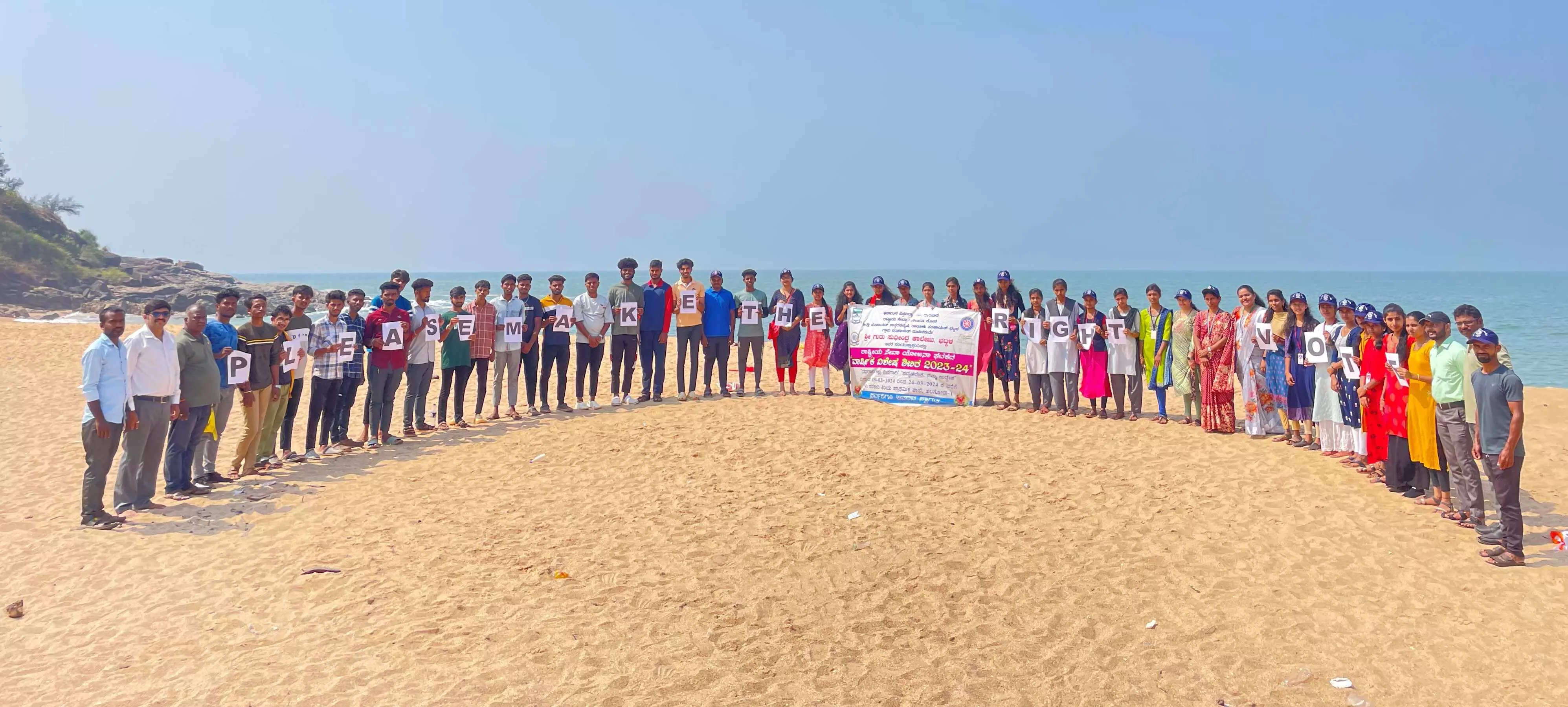 ಭಟ್ಕಳ: ಕಡಲತೀರದಲ್ಲಿ ಮತದಾನ ಜಾಗೃತಿ ಕಾರ್ಯಕ್ರಮ ಭಟ್ಕಳ: ಕಡಲತೀರದಲ್ಲಿ ಮತದಾನ ಜಾಗೃತಿ ಕಾರ್ಯಕ್ರಮ