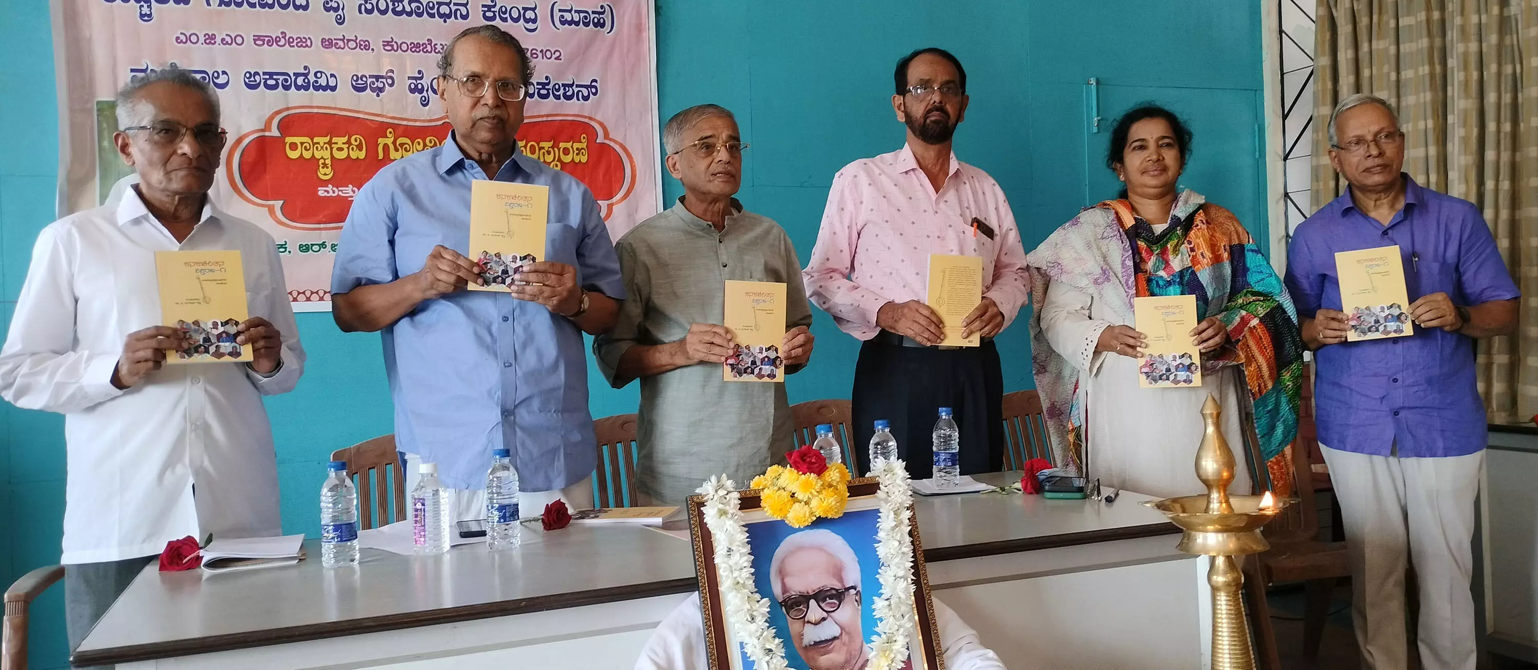 ಎಂ.ಗೋವಿಂದ ಪೈಗಳು ಕೃತಿಗಳ ಮೂಲಕ ಎಲ್ಲಾ ಧರ್ಮ, ಸಂಸ್ಕೃತಿಗಳನ್ನು ಒಟ್ಟಿಗೆ ತಂದವರು: ಪ್ರೊ.ಬಿ.ಎ. ವಿವೇಕ ರೈ