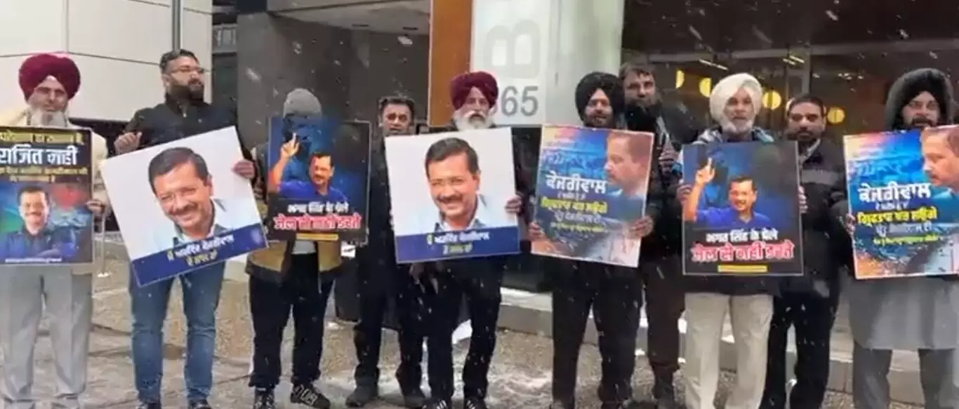 ಕೆನಡಾ : ಕೇಜ್ರಿವಾಲ್ ಬಂಧನ ವಿರೋಧಿಸಿ ಭಾರತೀಯ ಕಾನ್ಸುಲೇಟ್ ಎದುರು ಪ್ರತಿಭಟನೆ ಕೆನಡಾ : ಕೇಜ್ರಿವಾಲ್ ಬಂಧನ ವಿರೋಧಿಸಿ ಭಾರತೀಯ ಕಾನ್ಸುಲೇಟ್ ಎದುರು ಪ್ರತಿಭಟನೆ