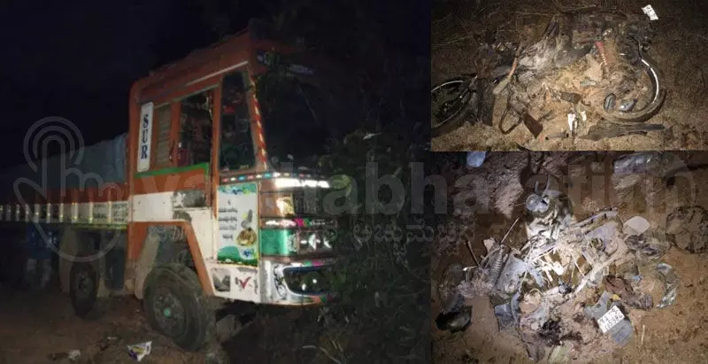 ಬೆಂಜನಪದವು: ದ್ವಿಚಕ್ರ ವಾಹನಗಳ ಮೇಲೆ ಹರಿದ ಮಣ್ಣು ಸಾಗಾಟದ ಲಾರಿ ಬೆಂಜನಪದವು: ದ್ವಿಚಕ್ರ ವಾಹನಗಳ ಮೇಲೆ ಹರಿದ ಮಣ್ಣು ಸಾಗಾಟದ ಲಾರಿ