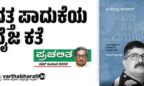 ದತ್ತ ಪಾದುಕೆಯ ನೈಜ ಕತೆ