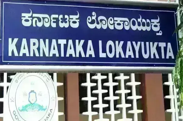 ವಿಜಯಪುರ: ಆರ್ ಟಿ ಓ ಅಧಿಕಾರಿ ನಿವಾಸದ ಮೇಲೆ ಲೋಕಾಯುಕ್ತ ದಾಳಿ